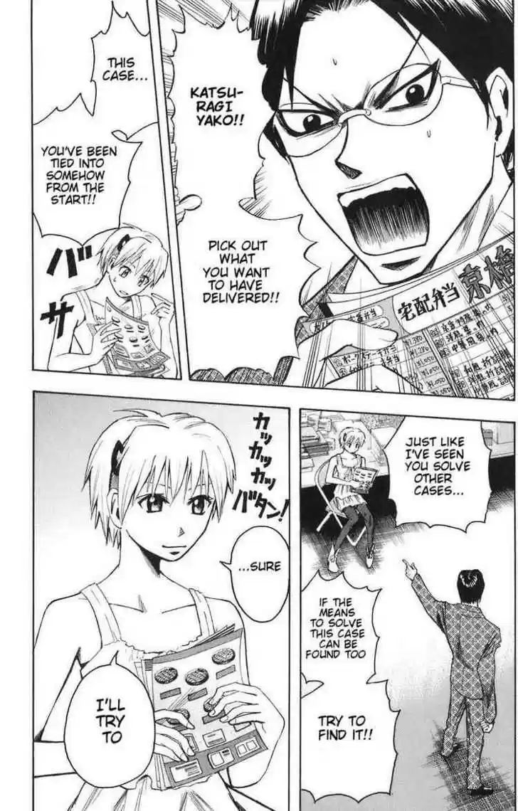 Majin Tantei Nougami Neuro 85