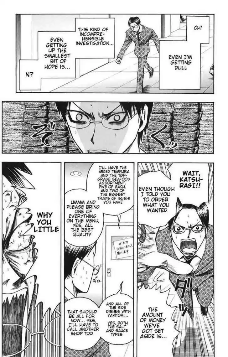 Majin Tantei Nougami Neuro 85