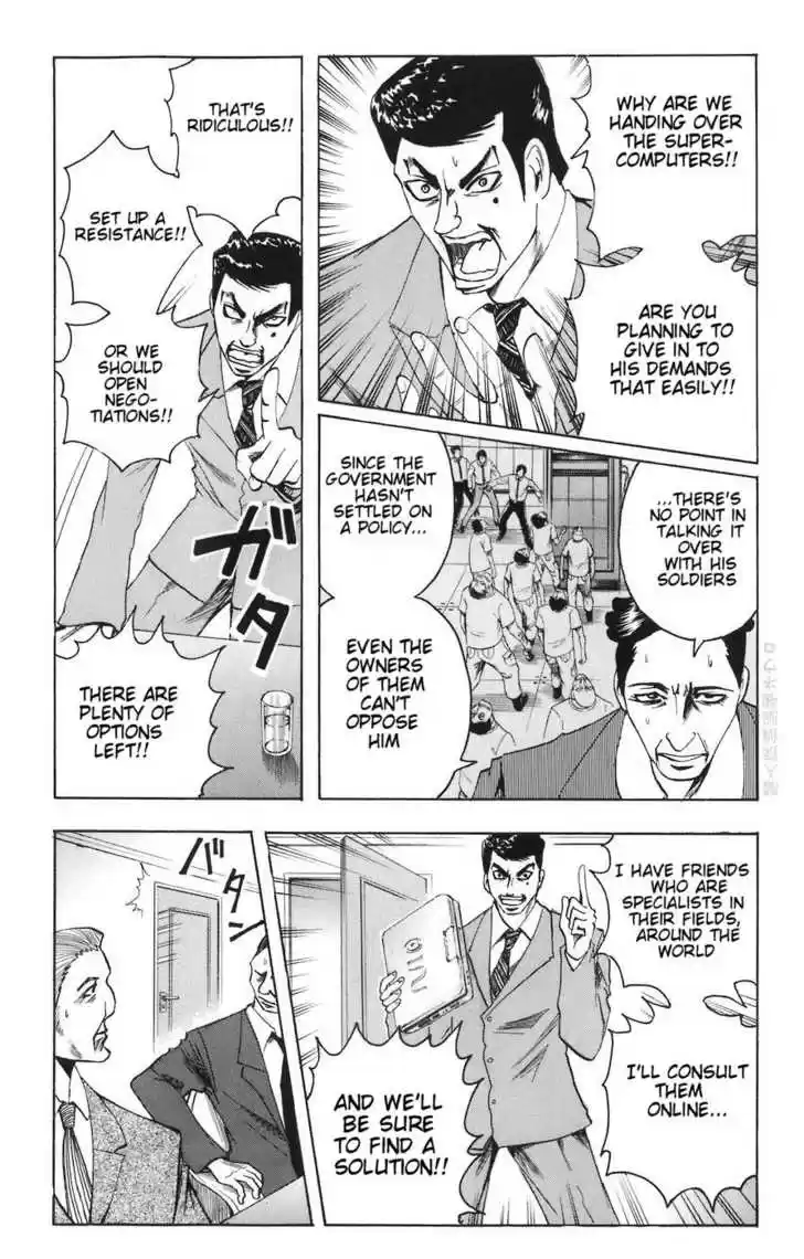 Majin Tantei Nougami Neuro 86