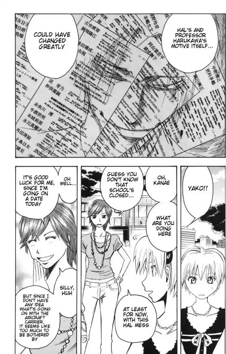 Majin Tantei Nougami Neuro 86