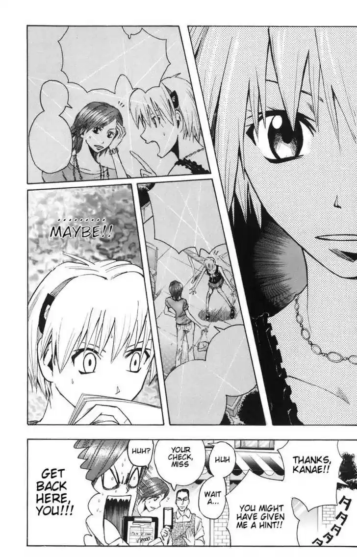 Majin Tantei Nougami Neuro 86