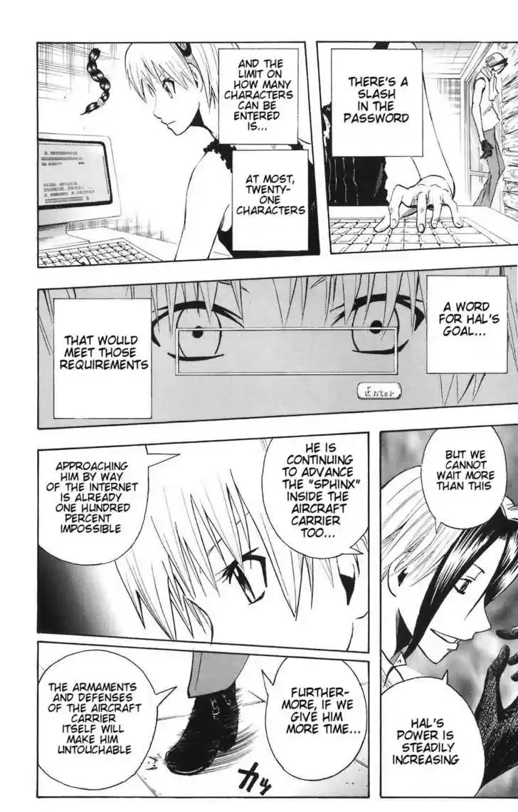 Majin Tantei Nougami Neuro 86