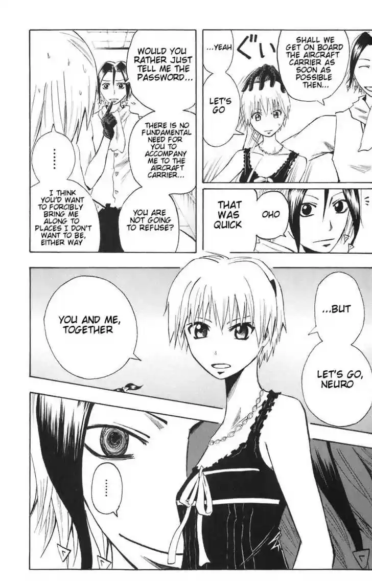 Majin Tantei Nougami Neuro 86