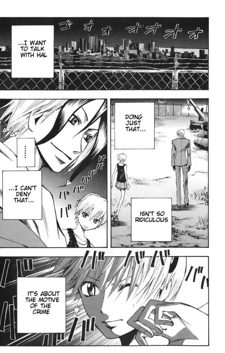 Majin Tantei Nougami Neuro 86