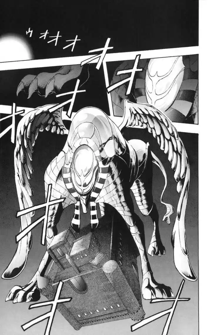 Majin Tantei Nougami Neuro 86