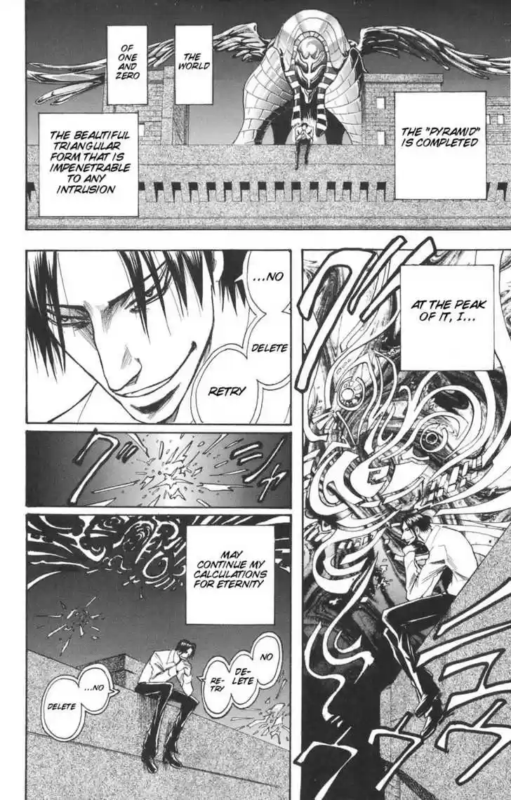 Majin Tantei Nougami Neuro 86