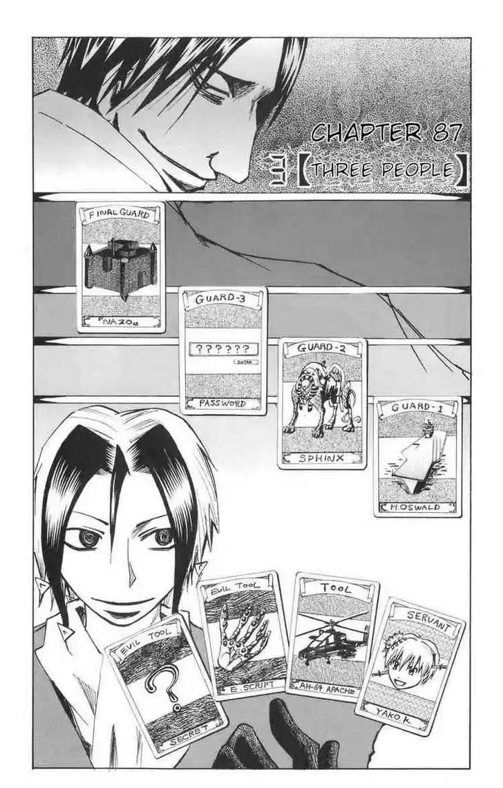 Majin Tantei Nougami Neuro 87