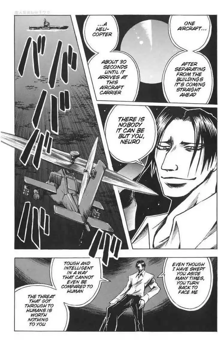 Majin Tantei Nougami Neuro 87