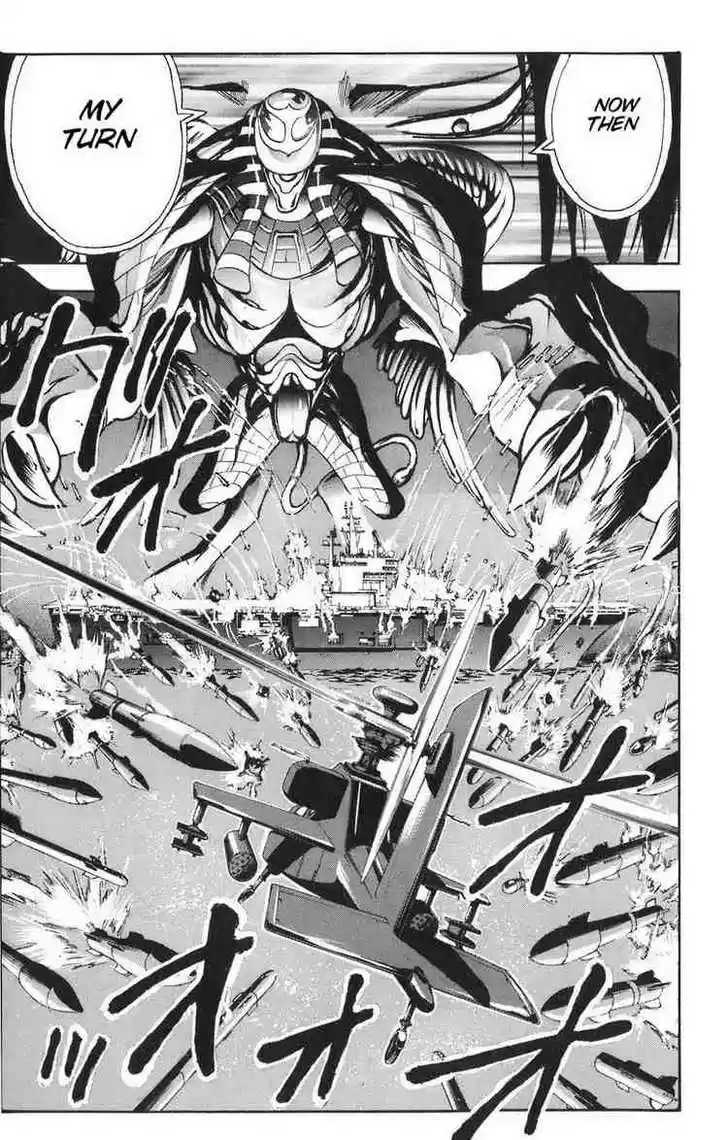 Majin Tantei Nougami Neuro 87