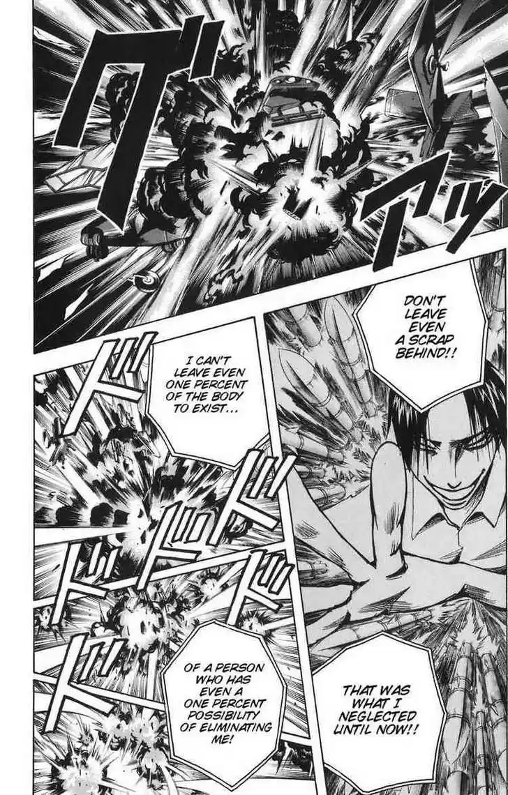 Majin Tantei Nougami Neuro 87