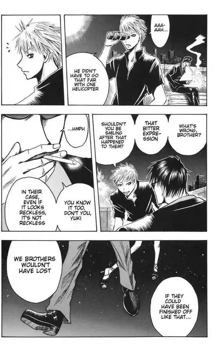 Majin Tantei Nougami Neuro 87