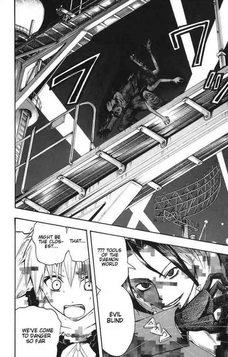 Majin Tantei Nougami Neuro 87