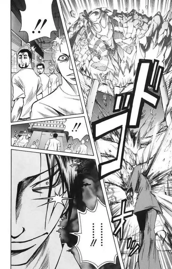 Majin Tantei Nougami Neuro 87