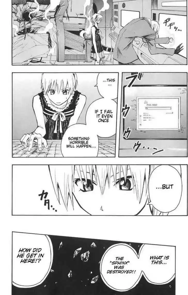 Majin Tantei Nougami Neuro 87