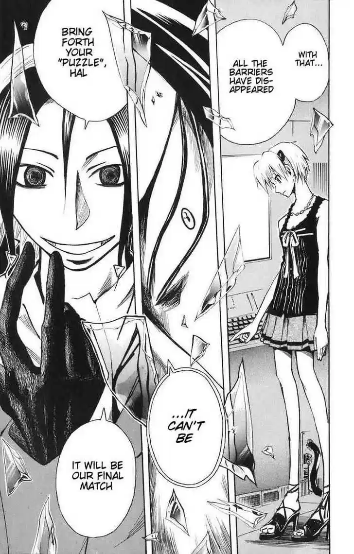 Majin Tantei Nougami Neuro 87