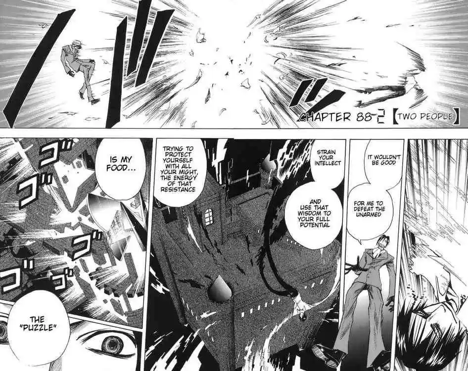 Majin Tantei Nougami Neuro 88