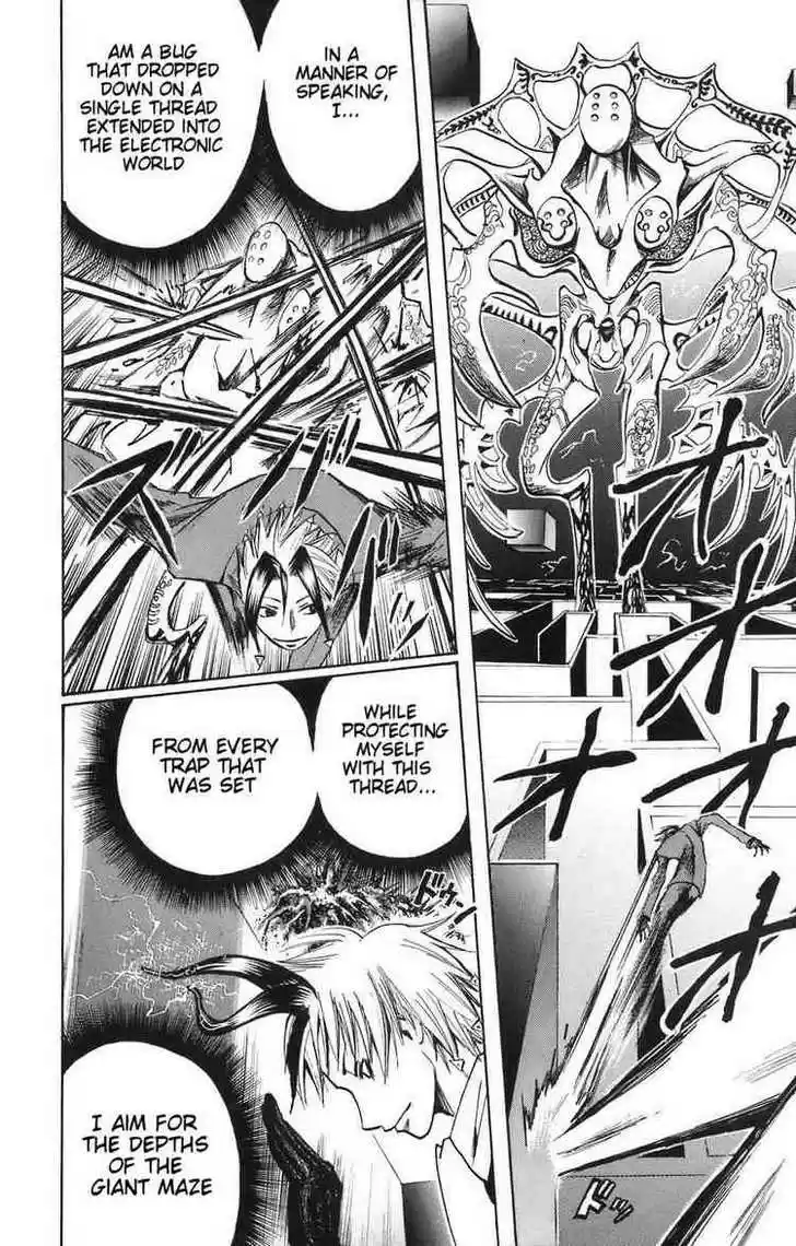 Majin Tantei Nougami Neuro 88