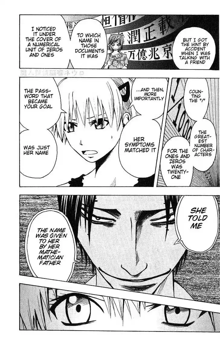 Majin Tantei Nougami Neuro 89