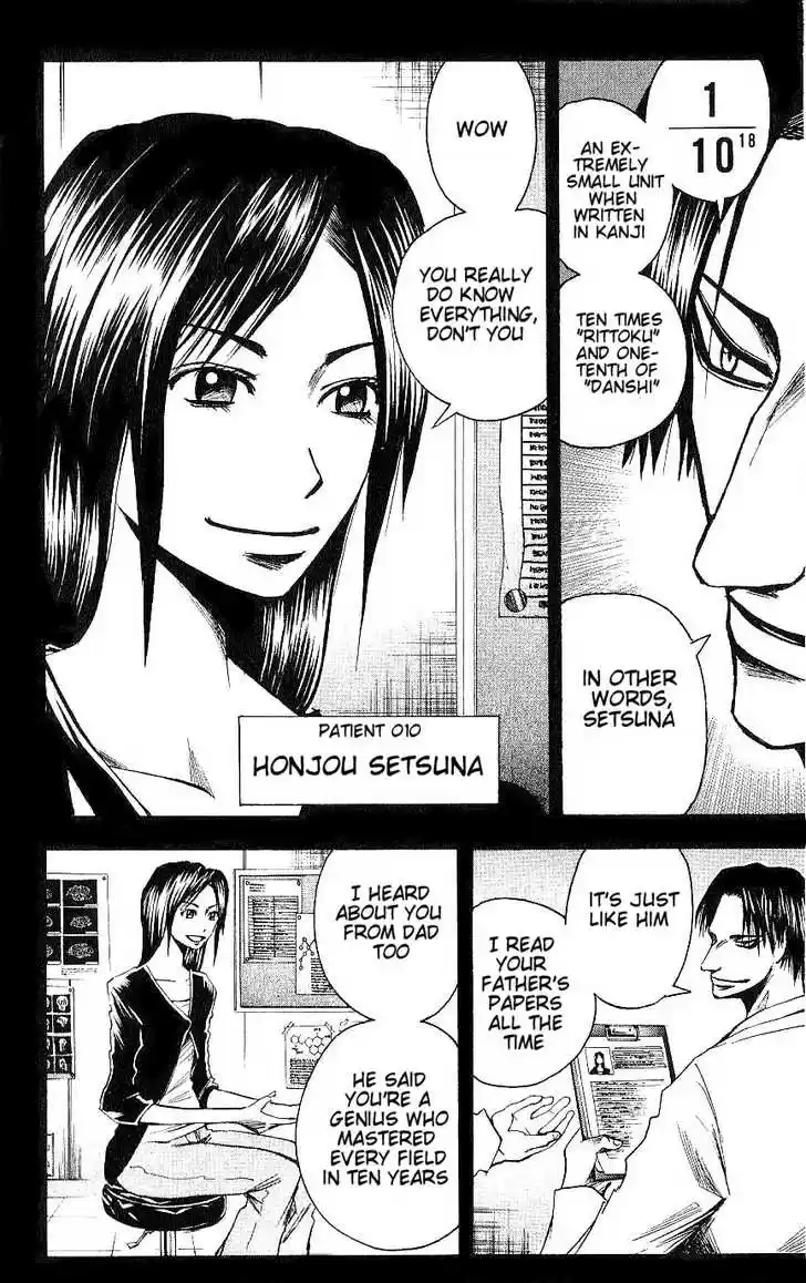 Majin Tantei Nougami Neuro 89