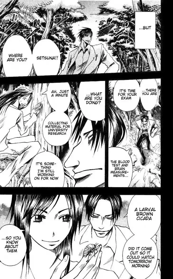 Majin Tantei Nougami Neuro 89