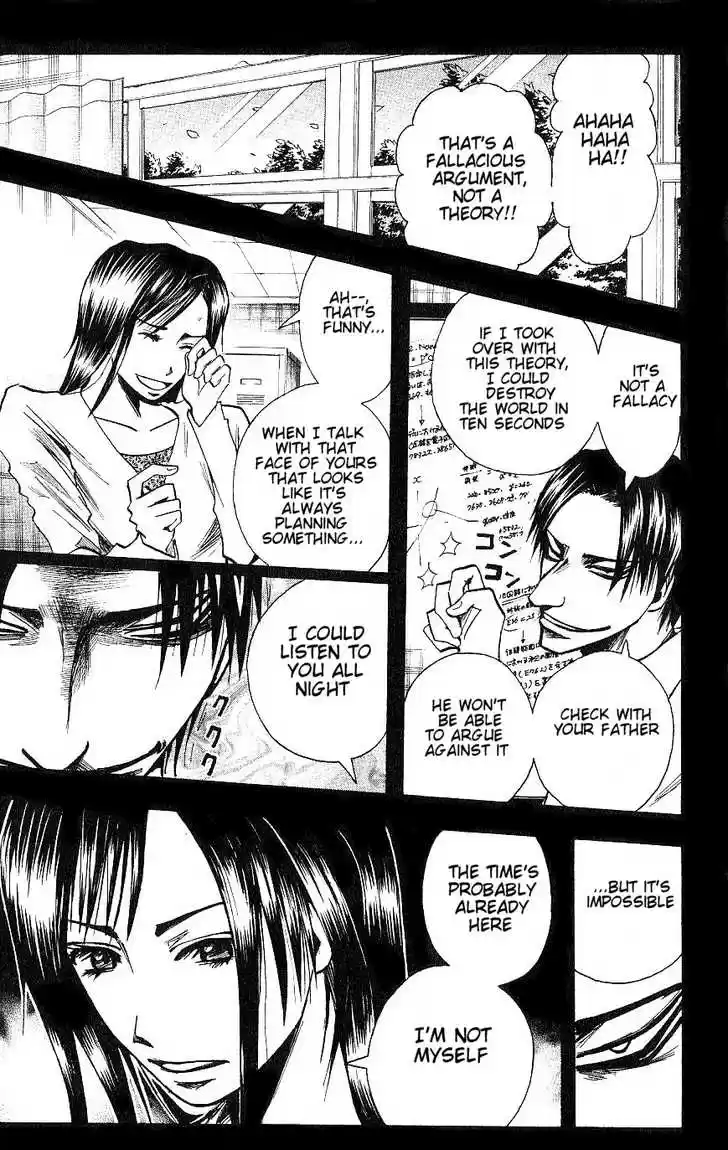 Majin Tantei Nougami Neuro 89