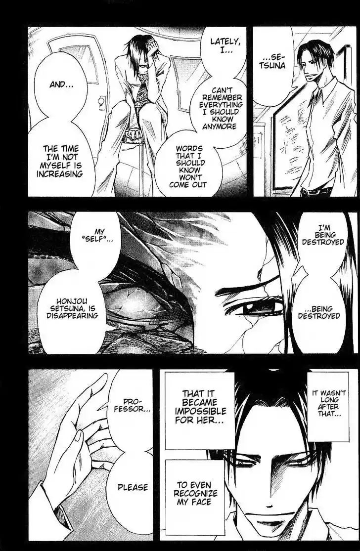 Majin Tantei Nougami Neuro 89