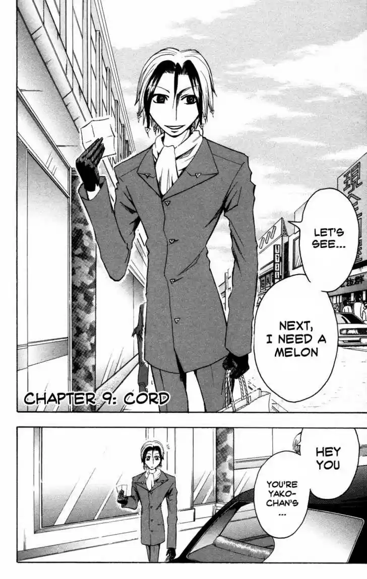 Majin Tantei Nougami Neuro 9