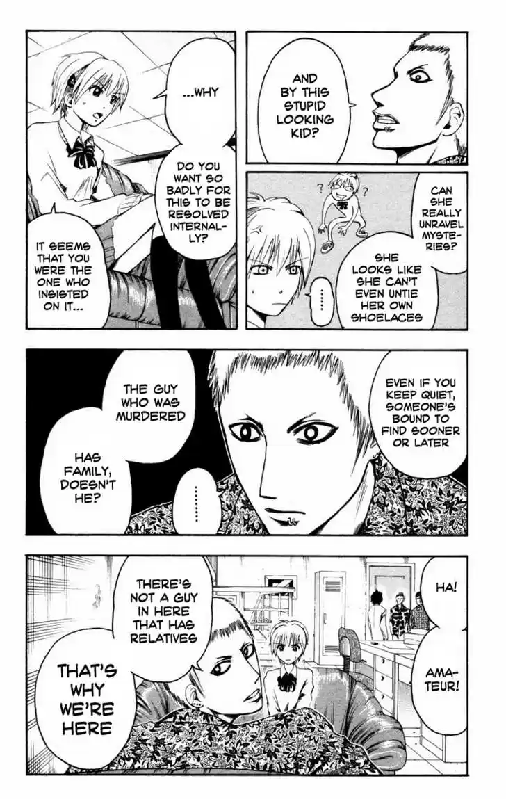 Majin Tantei Nougami Neuro 9