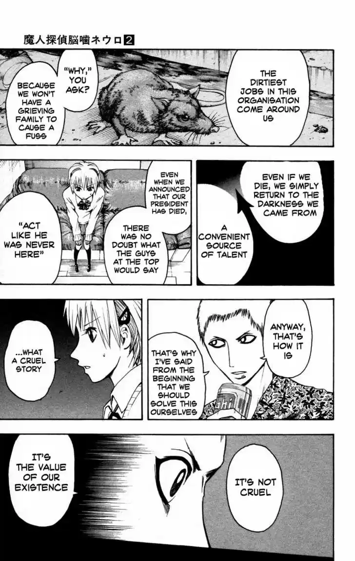 Majin Tantei Nougami Neuro 9