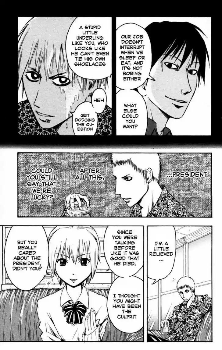 Majin Tantei Nougami Neuro 9