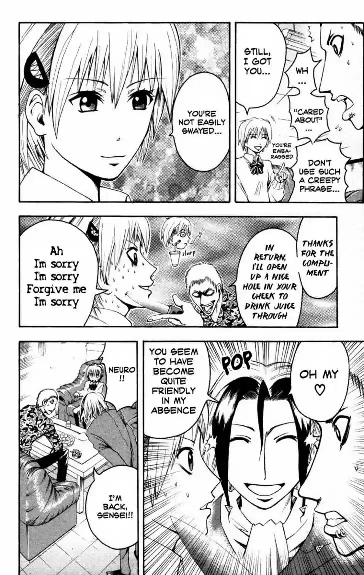 Majin Tantei Nougami Neuro 9