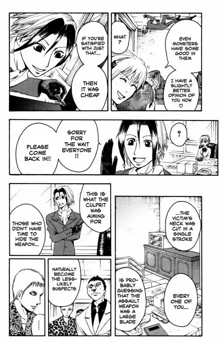 Majin Tantei Nougami Neuro 9