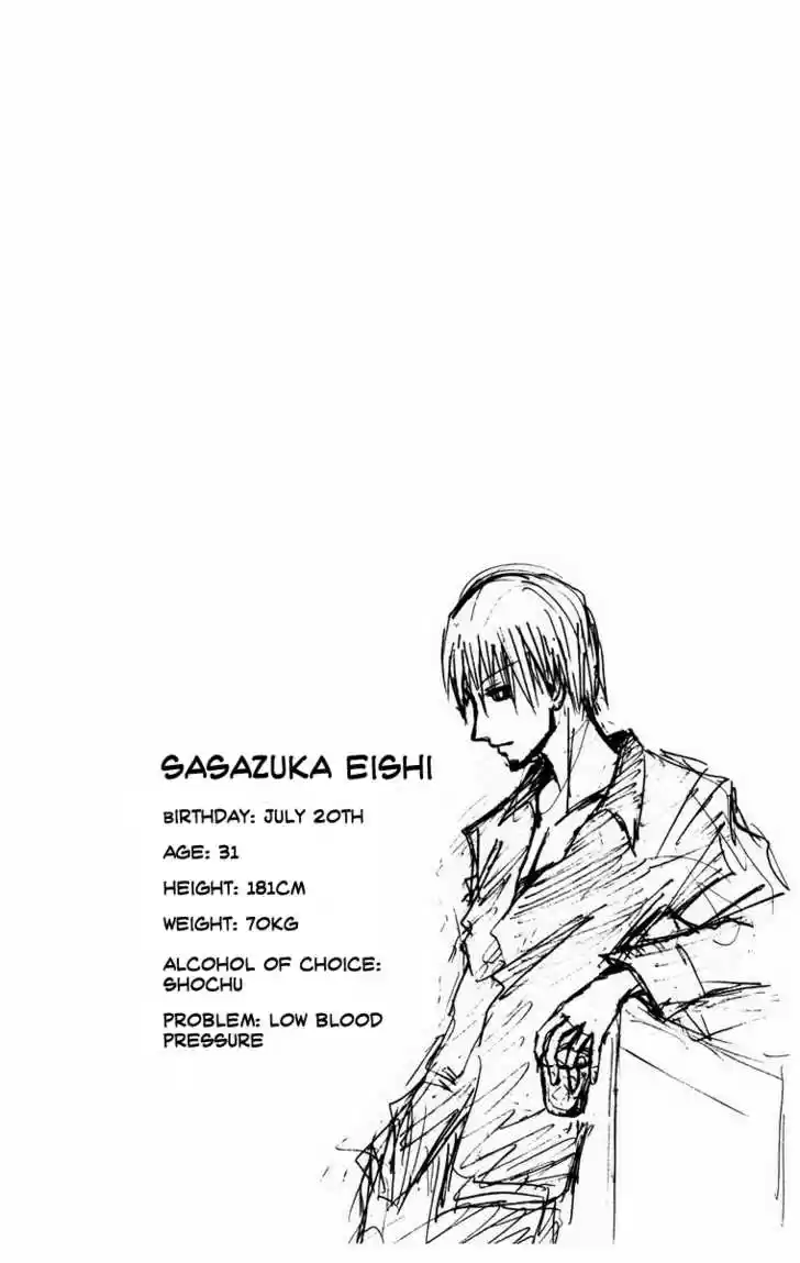 Majin Tantei Nougami Neuro 9