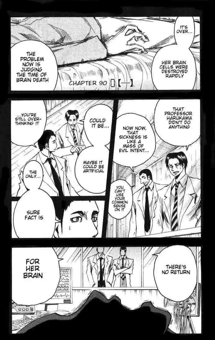 Majin Tantei Nougami Neuro 90