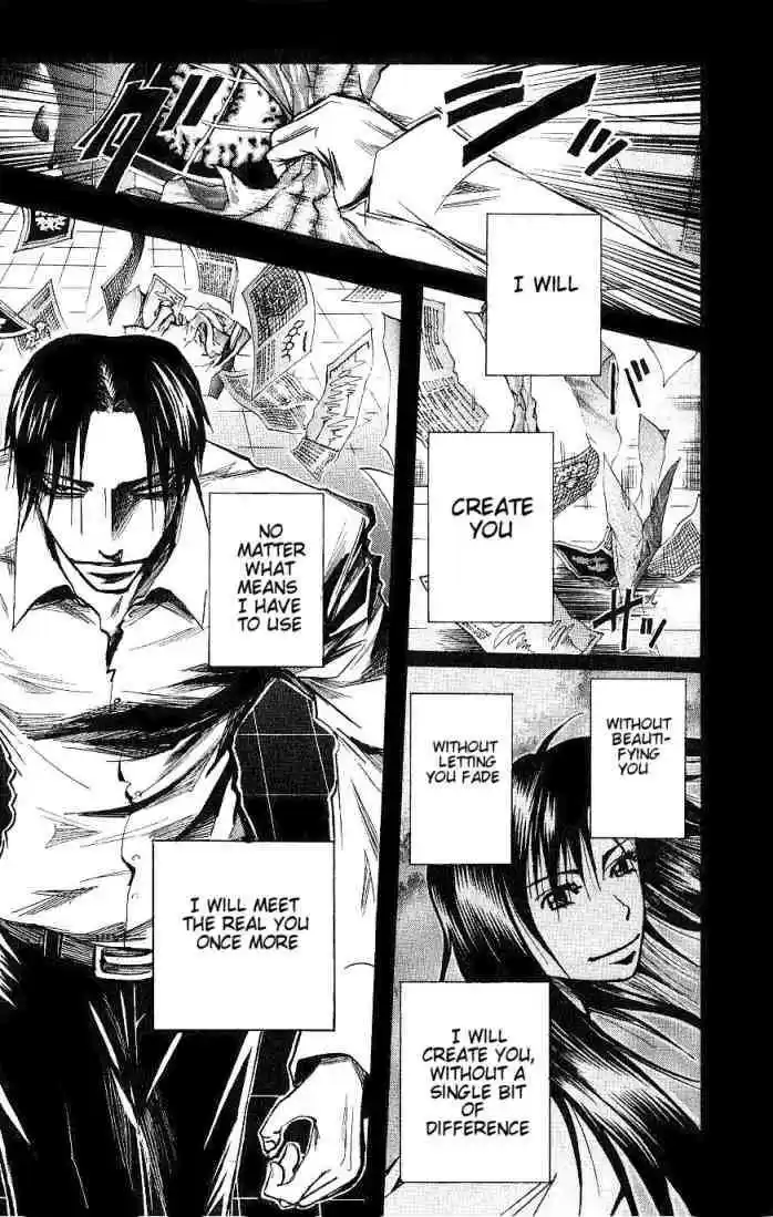 Majin Tantei Nougami Neuro 90