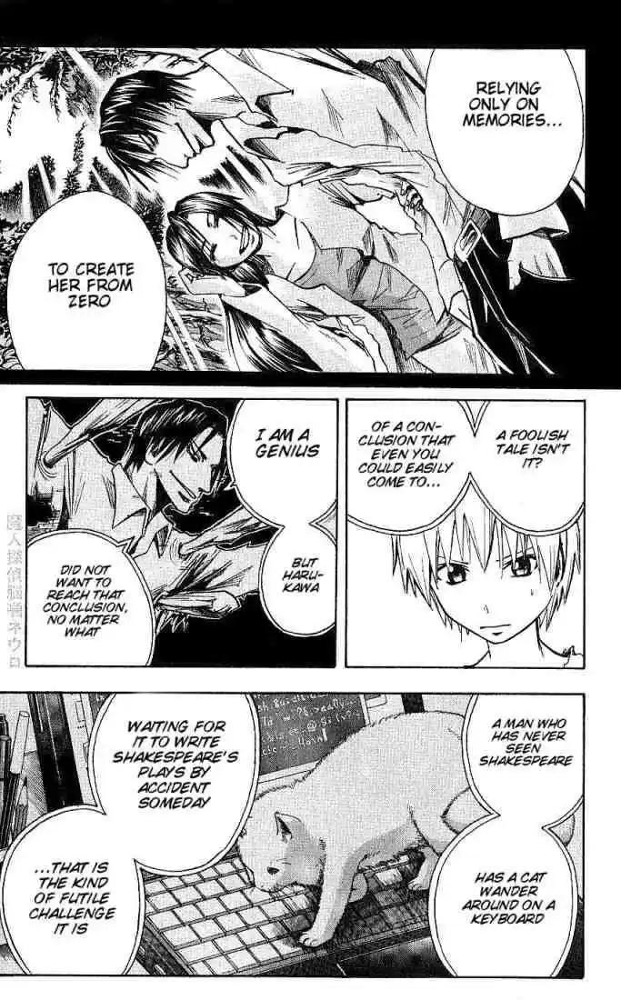 Majin Tantei Nougami Neuro 90