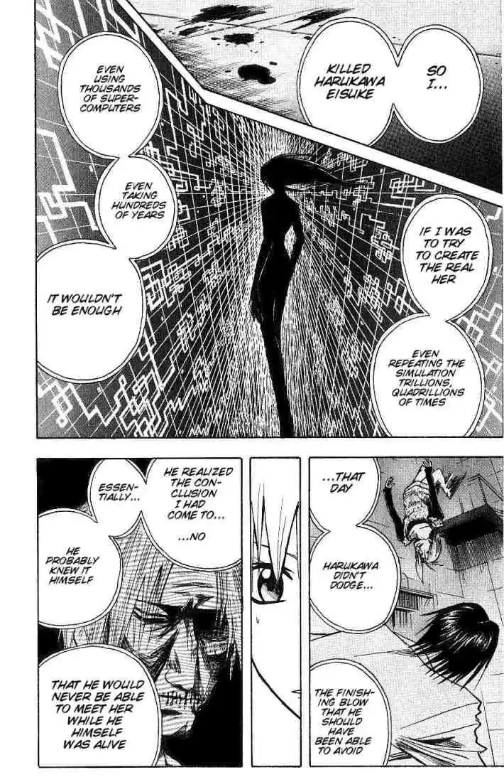 Majin Tantei Nougami Neuro 90