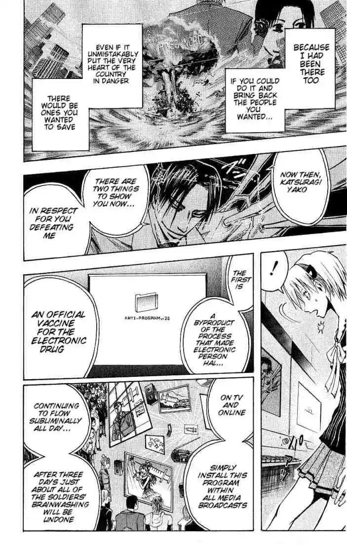 Majin Tantei Nougami Neuro 90