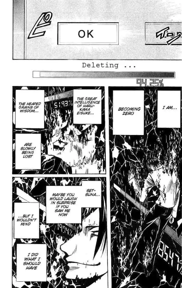 Majin Tantei Nougami Neuro 90