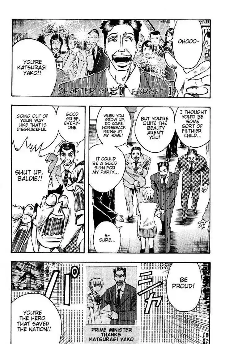 Majin Tantei Nougami Neuro 91