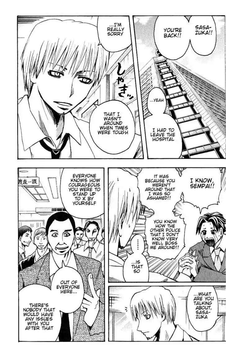 Majin Tantei Nougami Neuro 91