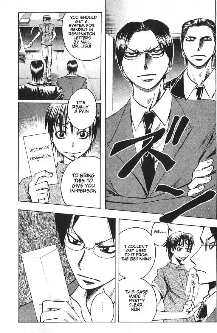 Majin Tantei Nougami Neuro 91