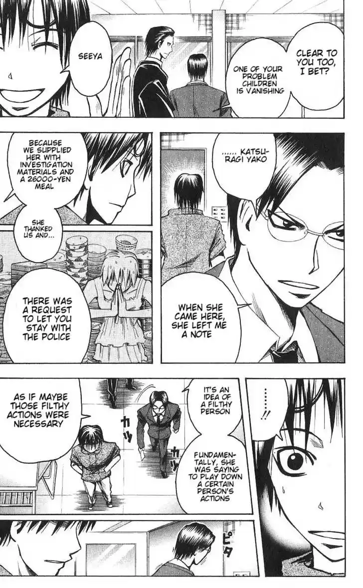 Majin Tantei Nougami Neuro 91