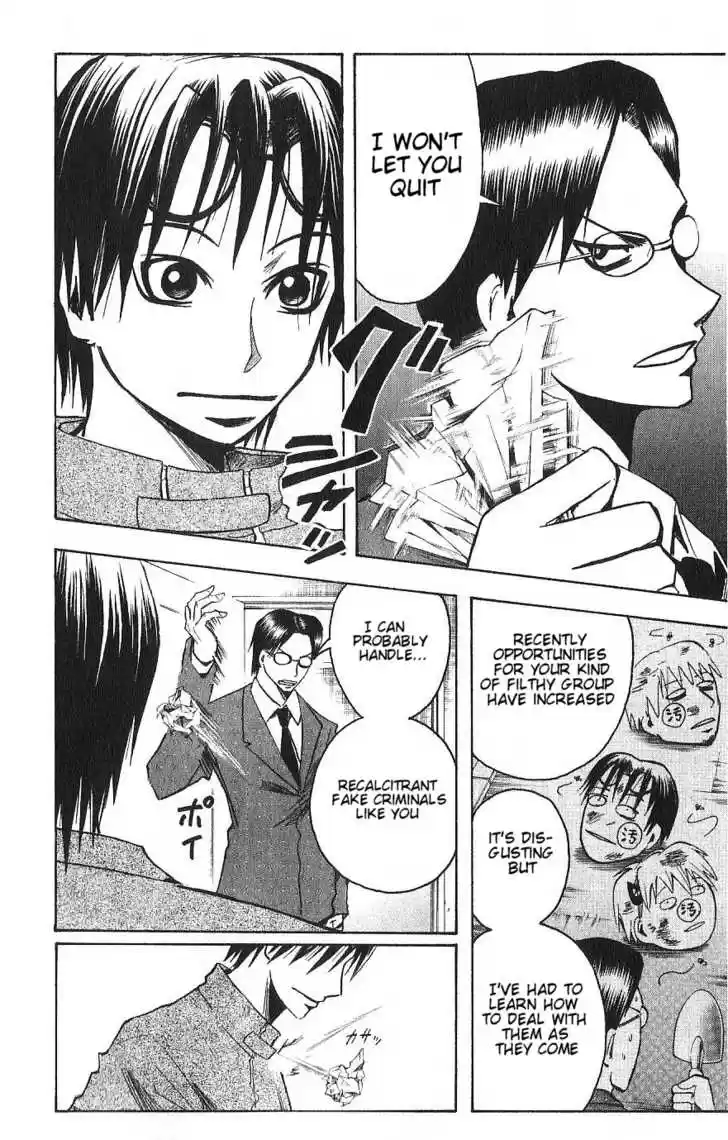 Majin Tantei Nougami Neuro 91