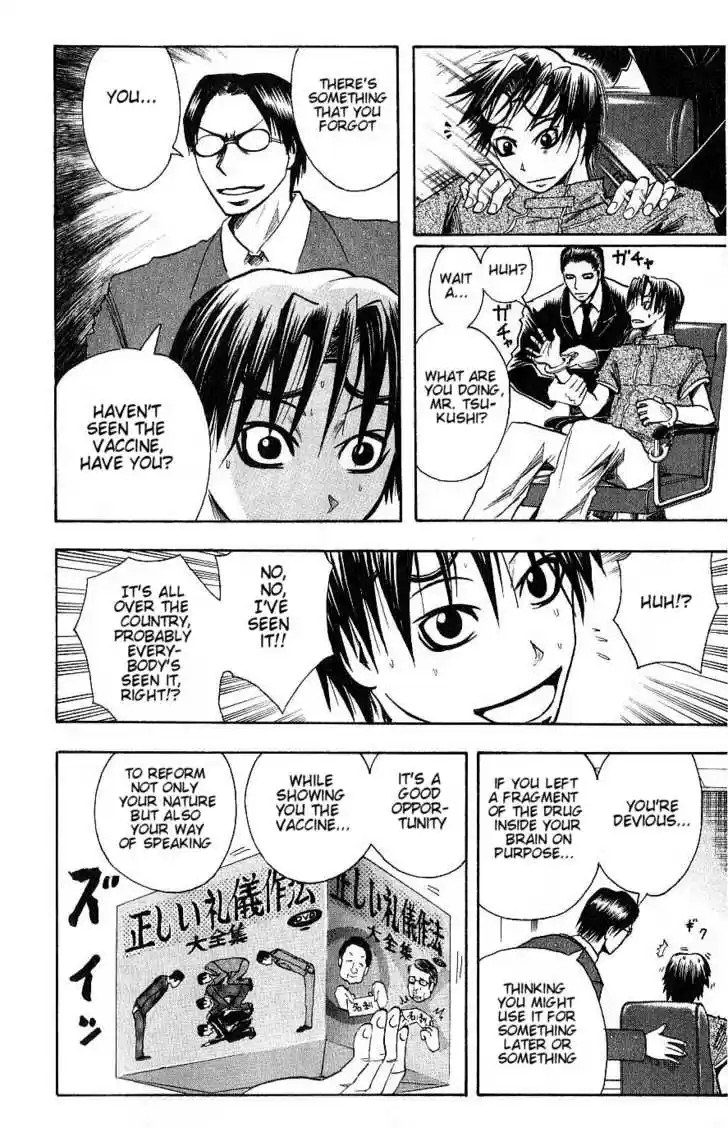 Majin Tantei Nougami Neuro 91