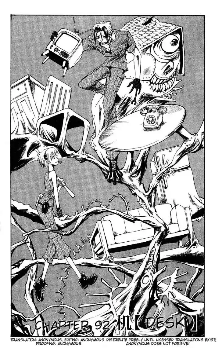 Majin Tantei Nougami Neuro 92