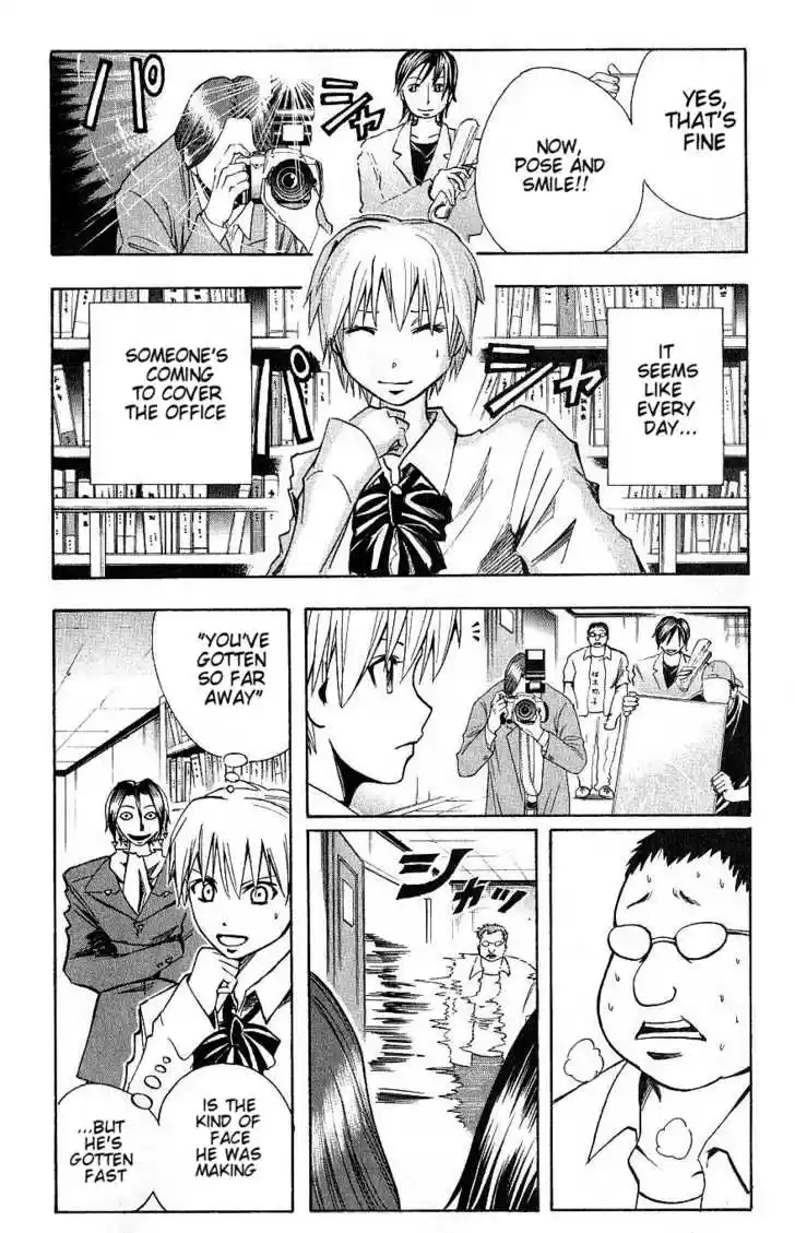 Majin Tantei Nougami Neuro 92