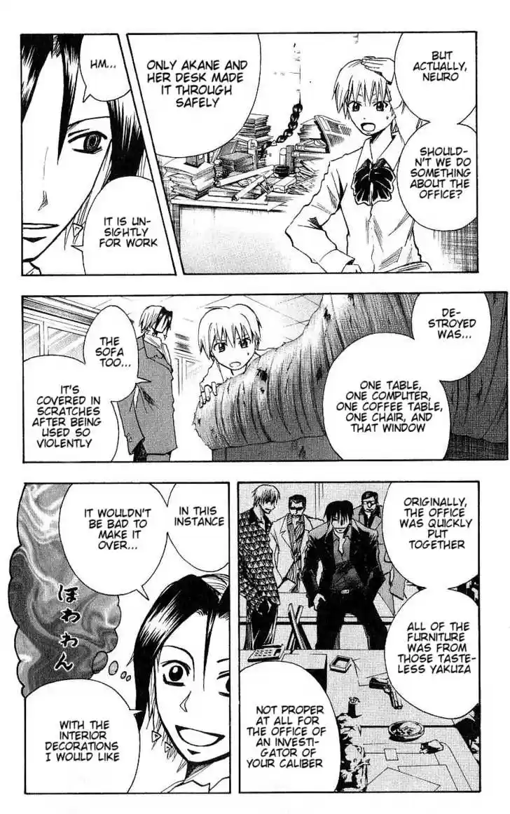 Majin Tantei Nougami Neuro 92