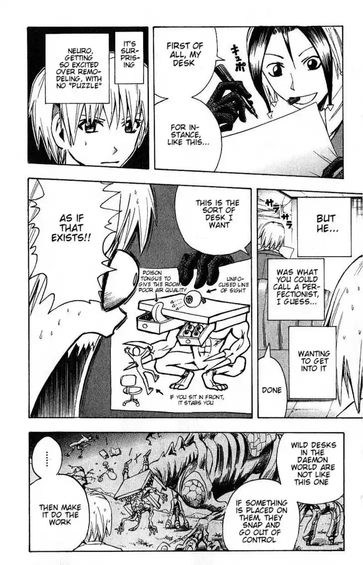 Majin Tantei Nougami Neuro 92