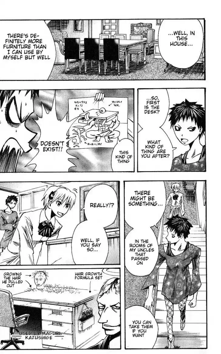 Majin Tantei Nougami Neuro 92